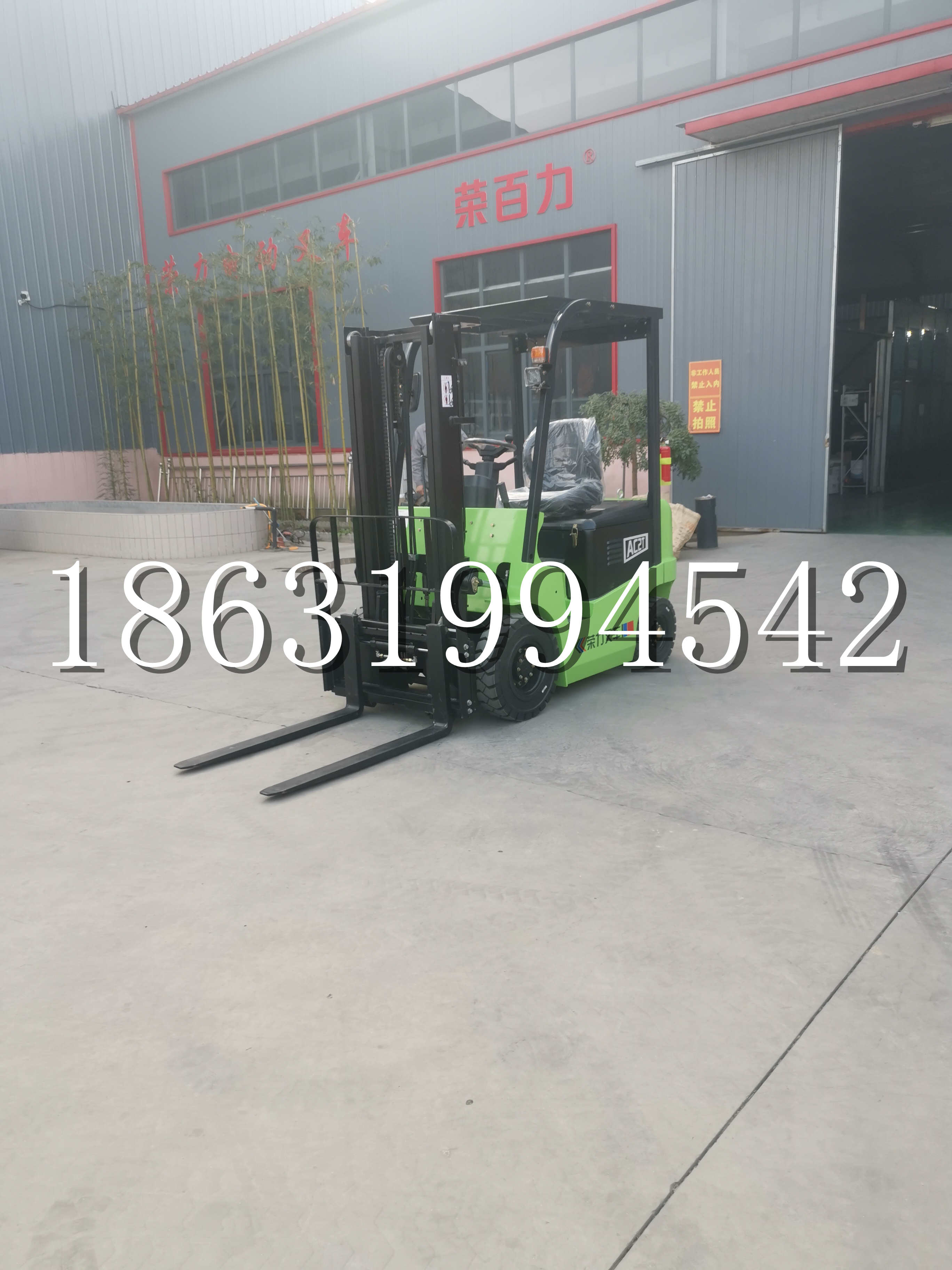 红河哈尼族彝族自治州优程2.5吨站驾式全电动液压搬运车3吨电动叉车锂电池托盘铲车地牛